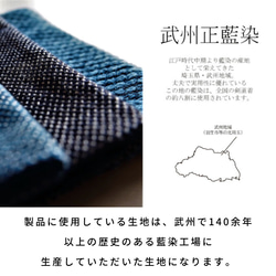 【 福袋 】お得な ４枚セット 武州正藍染 正方形 リバーシブル コースター 二重刺子 ブルー 12枚目の画像
