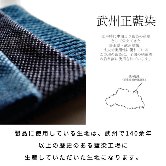 【 福袋 】お得な ４枚セット 武州正藍染 正方形 リバーシブル コースター 二重刺子 ブルー 12枚目の画像
