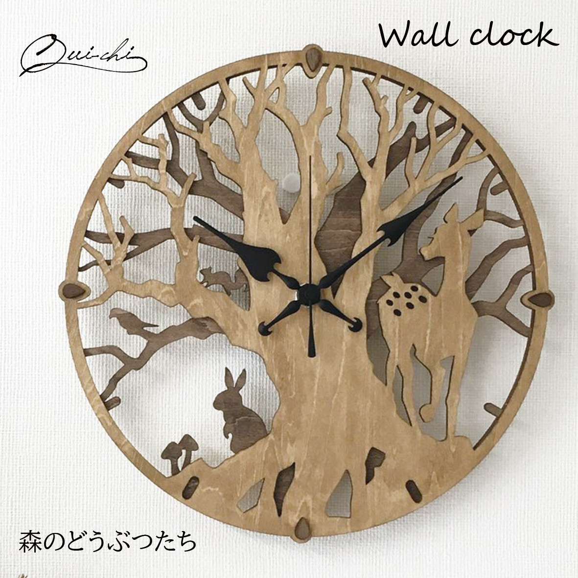 手作りの腰掛け置物