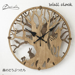 ハワイアンコアの掛け時計 掛け時計・置き時計 アトリエ1 通販