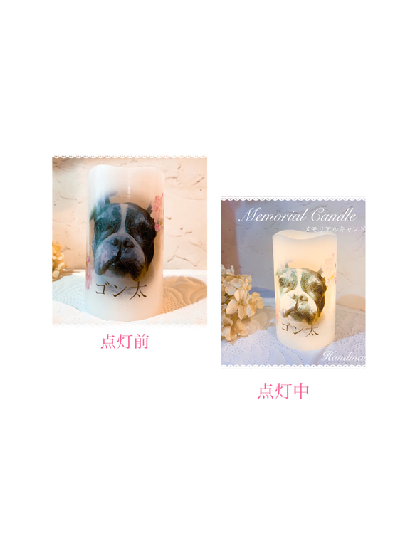 Pet Memorial Candle～ペット メモリアル キャンドル 5枚目の画像