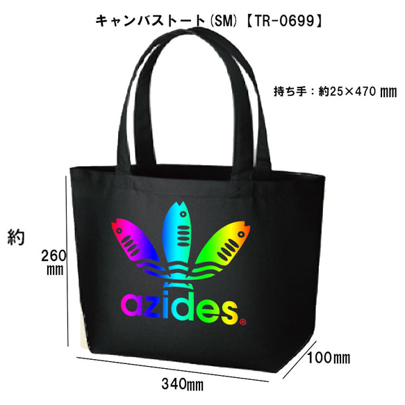 ［azides/アジデストートバッグ］パロディ面白いおもしろネタ送料無料・新品サブバッグBAGお弁当かばん 3枚目の画像