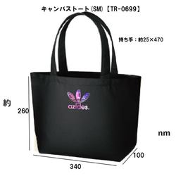 ［azides/アジデストートバッグ］パロディ面白いおもしろネタ送料無料・新品サブバッグBAGお弁当かばん 13枚目の画像