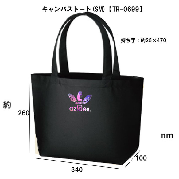 ［azides/アジデストートバッグ］パロディ面白いおもしろネタ送料無料・新品サブバッグBAGお弁当かばん 13枚目の画像