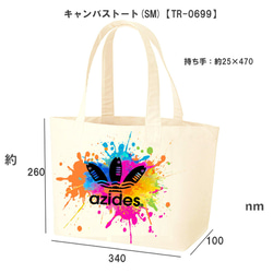 ［azides/アジデストートバッグ］パロディ面白いおもしろネタ送料無料・新品サブバッグBAGお弁当かばん 8枚目の画像