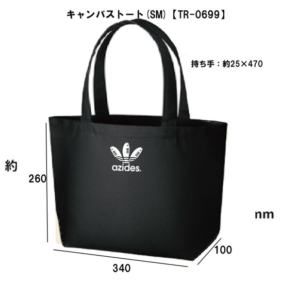 ［azides/アジデストートバッグ］パロディ面白いおもしろネタ送料無料・新品サブバッグBAGお弁当かばん 9枚目の画像