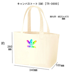 ［azides/アジデストートバッグ］パロディ面白いおもしろネタ送料無料・新品サブバッグBAGお弁当かばん 12枚目の画像