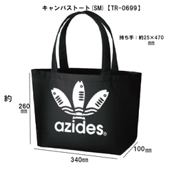 ［azides/アジデストートバッグ］パロディ面白いおもしろネタ送料無料・新品サブバッグBAGお弁当かばん 1枚目の画像