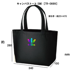 ［azides/アジデストートバッグ］パロディ面白いおもしろネタ送料無料・新品サブバッグBAGお弁当かばん 11枚目の画像