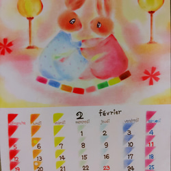 『うさぎがいっぱいカレンダー』+『ひめく卯りカレンダー』同時購入 10枚目の画像