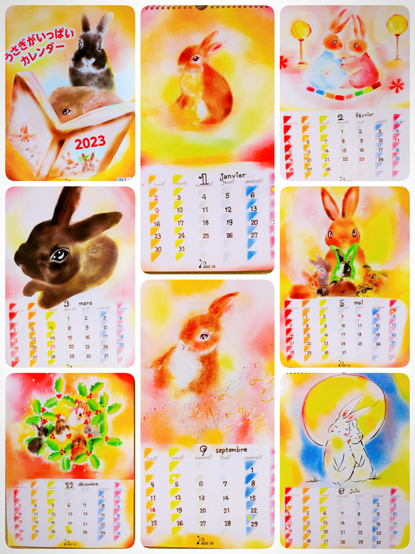 『うさぎがいっぱいカレンダー』+『ひめく卯りカレンダー』同時購入 6枚目の画像