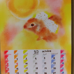 『うさぎがいっぱいカレンダー』+『ひめく卯りカレンダー』同時購入 17枚目の画像