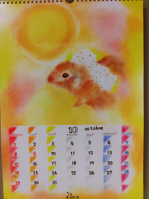 『うさぎがいっぱいカレンダー』+『ひめく卯りカレンダー』同時購入 17枚目の画像
