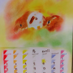『うさぎがいっぱいカレンダー』+『ひめく卯りカレンダー』同時購入 12枚目の画像