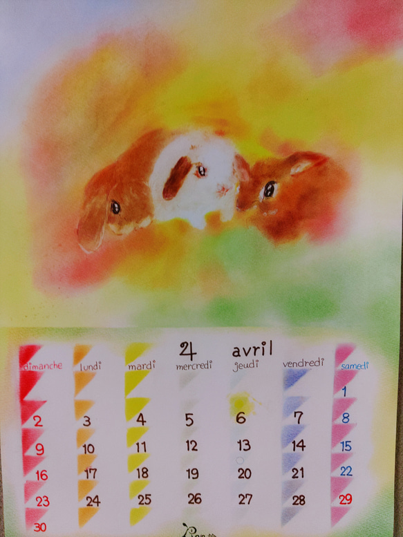 『うさぎがいっぱいカレンダー』+『ひめく卯りカレンダー』同時購入 12枚目の画像