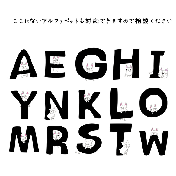 【名入れ】フレブル　ラグラン ハーフスリーブ スウェット　アルファベット　半そでスウエット　ラグランスリーブ　親子コーデ 3枚目の画像