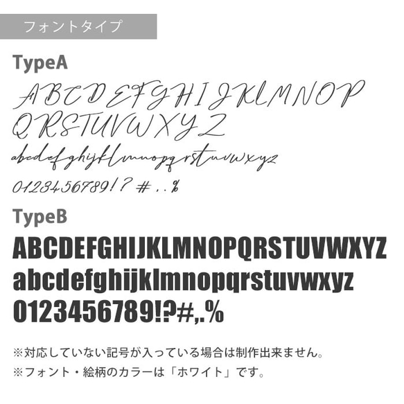 スマホケース 名入れ 文字入れ オリジナル ダウンジャケット風 モコモコ マットな質感 ic_dc_n01 4枚目の画像