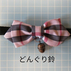 新・ 猫の首輪 ～生地リボン　タータンチェック× PPテープ日本製×どんぐり鈴 3枚目の画像