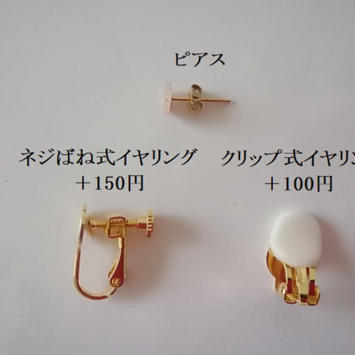 水仙とゆらゆらガラスビーズのピアス、イヤリング イヤリング 
