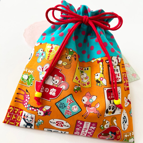 巾着袋☆巾着ポーチ☆給食袋☆はいから横丁☆昭和レトロ☆レトロポップ