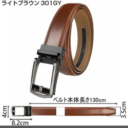 BIGHAS ベルト 3.5cm オートロック式 ビジネス バックル 本革 メンズ スーツベルト サイズ調整可能 カジュ 11枚目の画像