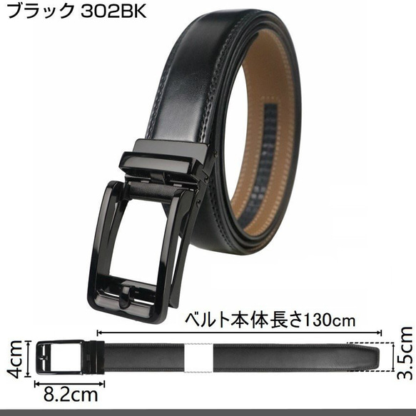 BIGHAS ベルト 3.5cm オートロック式 ビジネス バックル 本革 メンズ スーツベルト サイズ調整可能 カジュ 7枚目の画像