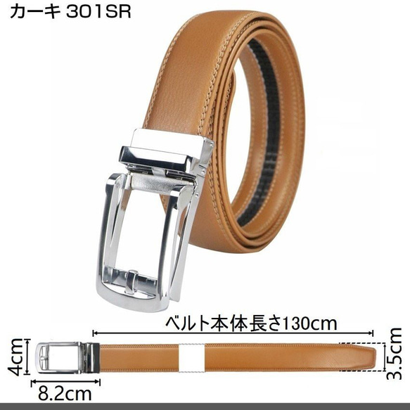 BIGHAS ベルト 3.5cm オートロック式 ビジネス バックル 本革 メンズ スーツベルト サイズ調整可能 カジュ 10枚目の画像