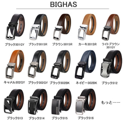 BIGHAS ベルト 3.5cm オートロック式 ビジネス バックル 本革 メンズ スーツベルト サイズ調整可能 カジュ 2枚目の画像