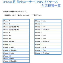 多機種対応 【 イタリアンレザー ストラップホルダー ユリ 】 スマホショルダーセット TPUケース付き CE04M 15枚目の画像