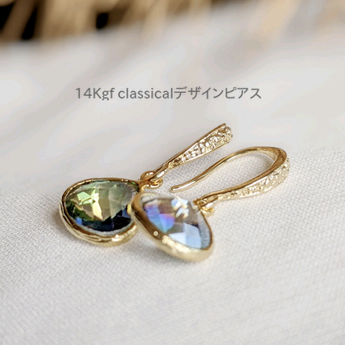 ラスト1☆14kgfノルディックオーロラ ミスティックトパーズ