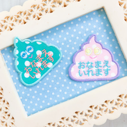 お名前刺繍 のおすすめ人気通販 検索結果｜Creema(クリーマ 