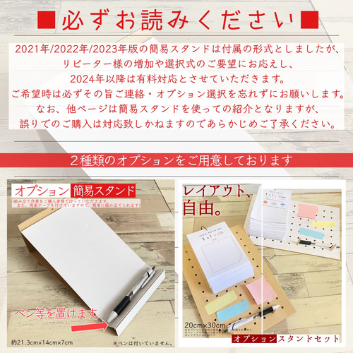 保育 2026年 令和8年 卓上カレンダー 日めくりカレンダー スケジュール