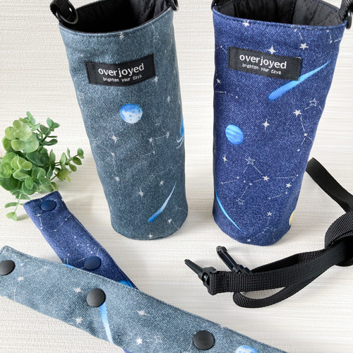 ハンドメイド 水筒　カバー 宇宙 ハンドメイド 水筒カバー 宇宙