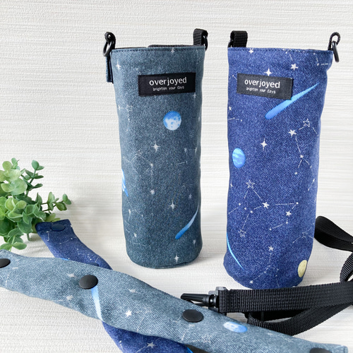 受注生産】肩紐カバー付き 宇宙柄の水筒ケース スケーター470mlの