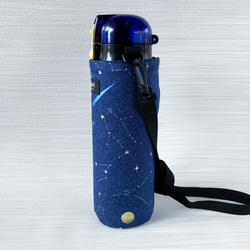 肩紐カバー付き　宇宙柄の水筒ケース　スケーター470mlのステンレス水筒にぴったり 11枚目の画像