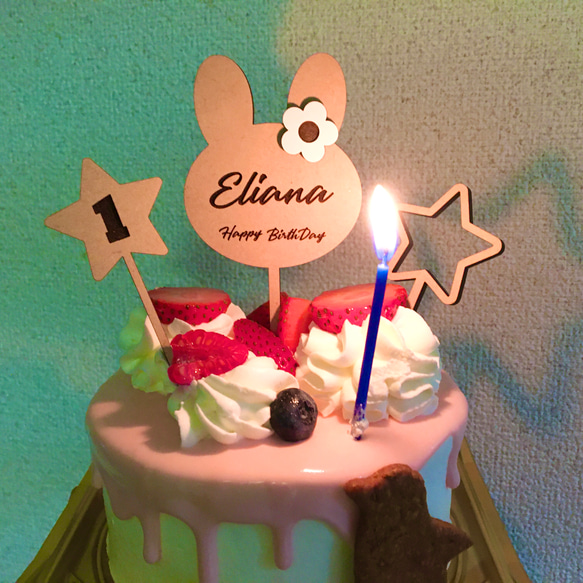 うさぎのケーキトッパー　名入れ　Birthday　誕生日　ケーキトッパー　ケーキ飾りつけ 2枚目の画像