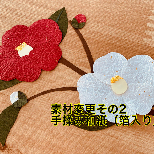 壁面飾り＊季節の花シリーズ【椿】素材3種類 切り絵 とことこ