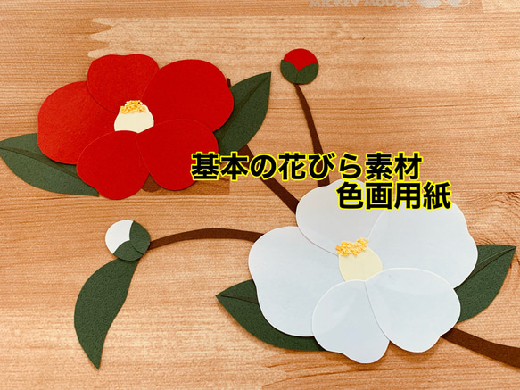 壁面飾り＊季節の花シリーズ【椿】素材3種類　 3枚目の画像