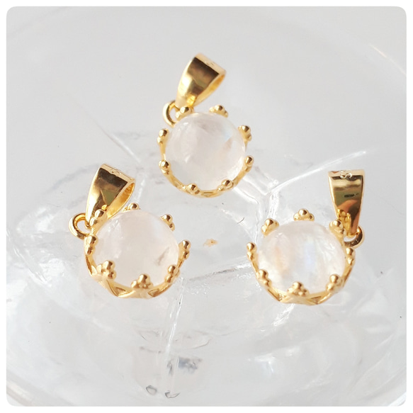 〖同梱価格〗レインボームーンストーンチャーム レインボームーンストーン チャーム(18KGP) 1個 天然石 ☆buchuchu