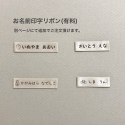 男の子に♪タータンチェックがおしゃれなループタオル★ 【5日以内発送OK】　お手ふき　保育園　幼稚園　入園グッズ　秋冬 12枚目の画像