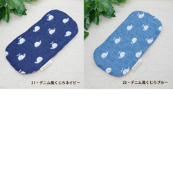 自分でたためる！『動物いろいろ』｜8重ガーゼハンカチ｜ふわふわ優しい肌ざわり｜敏感肌・ギフトに｜8×16cm 7枚目の画像