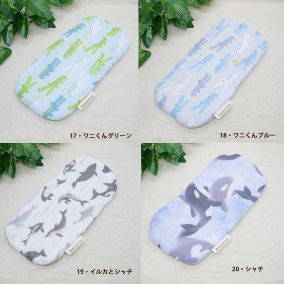 自分でたためる！『動物いろいろ』｜8重ガーゼハンカチ｜ふわふわ優しい肌ざわり｜敏感肌・ギフトに｜8×16cm 6枚目の画像