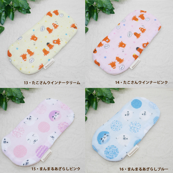 自分でたためる！『動物いろいろ』｜8重ガーゼハンカチ｜ふわふわ優しい肌ざわり｜敏感肌・ギフトに｜8×16cm 5枚目の画像
