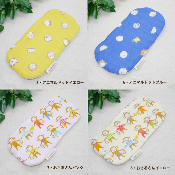 自分でたためる！『動物いろいろ』｜8重ガーゼハンカチ｜ふわふわ優しい肌ざわり｜敏感肌・ギフトに｜8×16cm 3枚目の画像