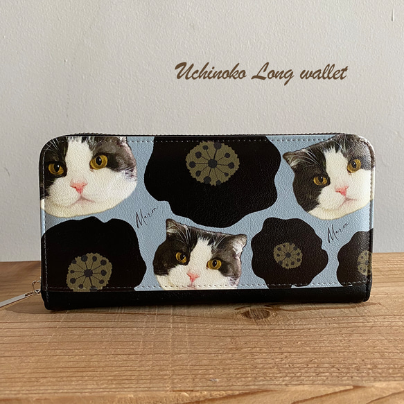 うちの子 長財布 ~Uchinoko Long wallet~ 1枚目の画像