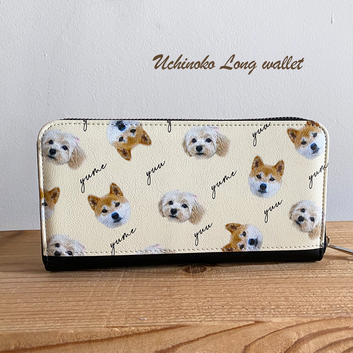 うちの子 長財布 ~Uchinoko Long wallet 2~