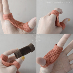 シンプルで使いやすい手編みの三味線用指すりⅡ(Mサイズ) 9枚目の画像