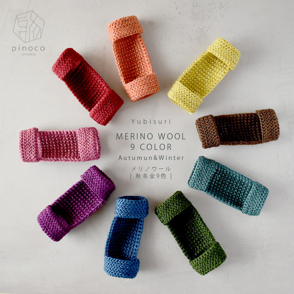 シンプルで使いやすい手編みの三味線用指すりⅡ(Mサイズ) その他