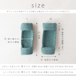 シンプルで使いやすい手編みの三味線用指すりⅡ(Mサイズ) 10枚目の画像