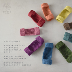 シンプルで使いやすい手編みの三味線用指すりⅡ(Mサイズ) 2枚目の画像